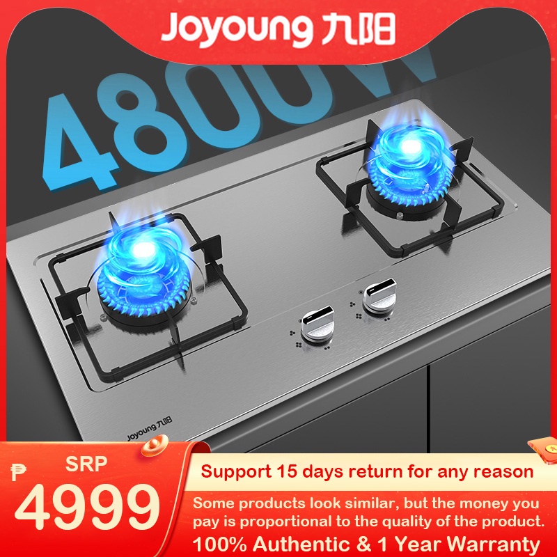 Joyoung Home desktop embedded dual purpose stainless steel gas stove