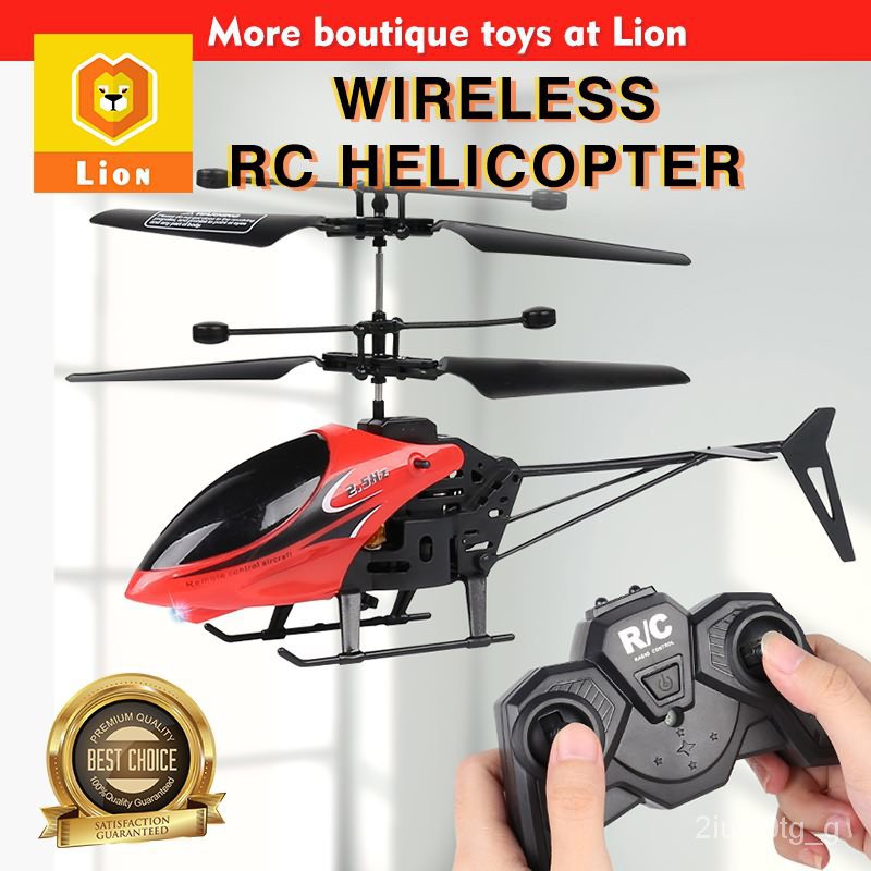 Remote Control Helicopter 100 Rupees