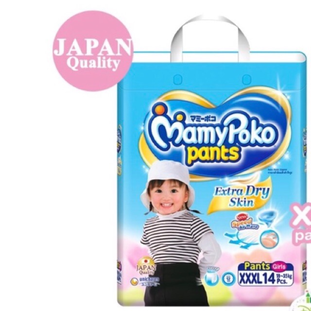 mamy poko pants xxxl