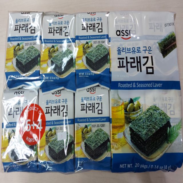 wholesale seaweed