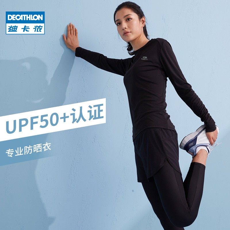 uv running clothes