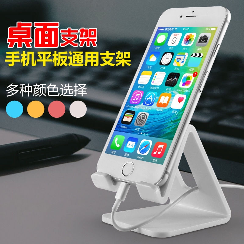 buy phone holder