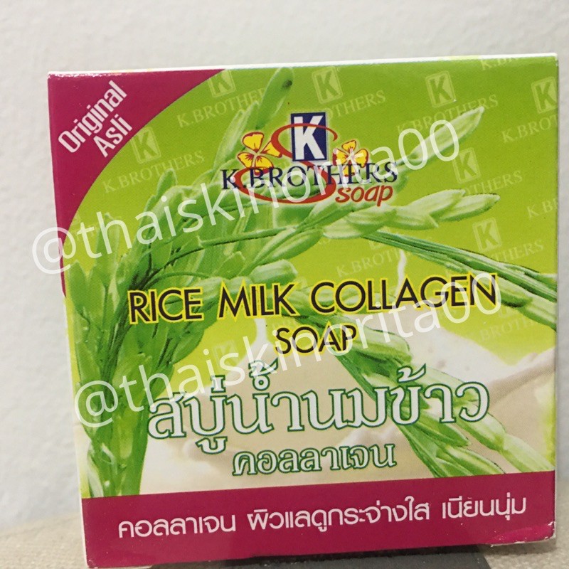 K.BROTHERS RICE MILK COLLAGEN SOAP (NEW PACKAGING) Shopee Philippines