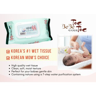 Wet Baby Wipes Bebe TocToc (100sheets) Made in Korea #KOREA'S NUMBER1WIPES #2