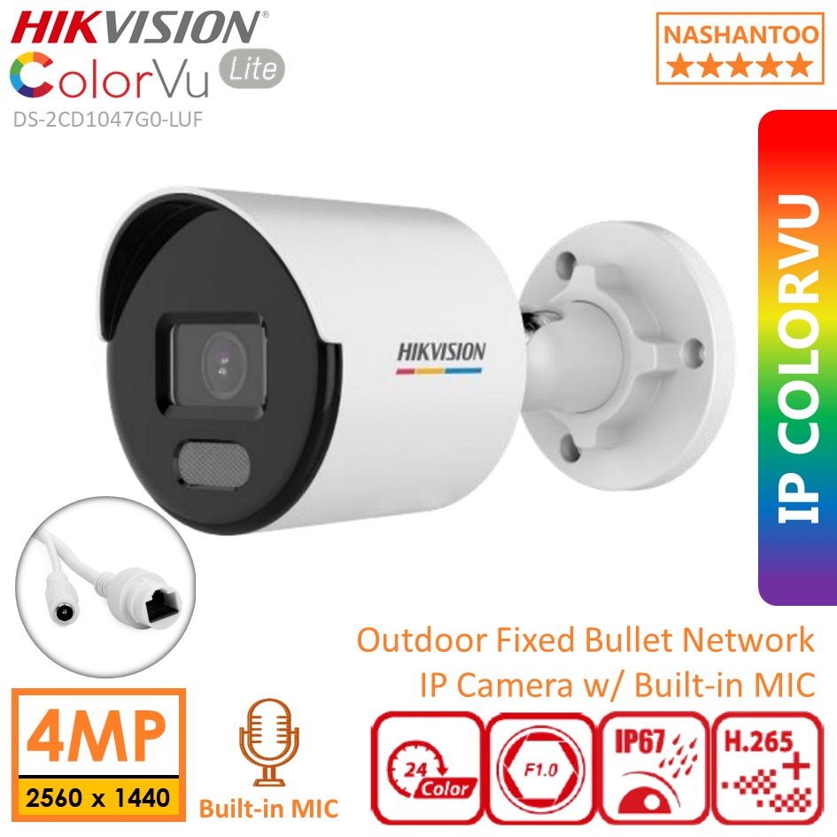 hikvision ds 2cd1047g0