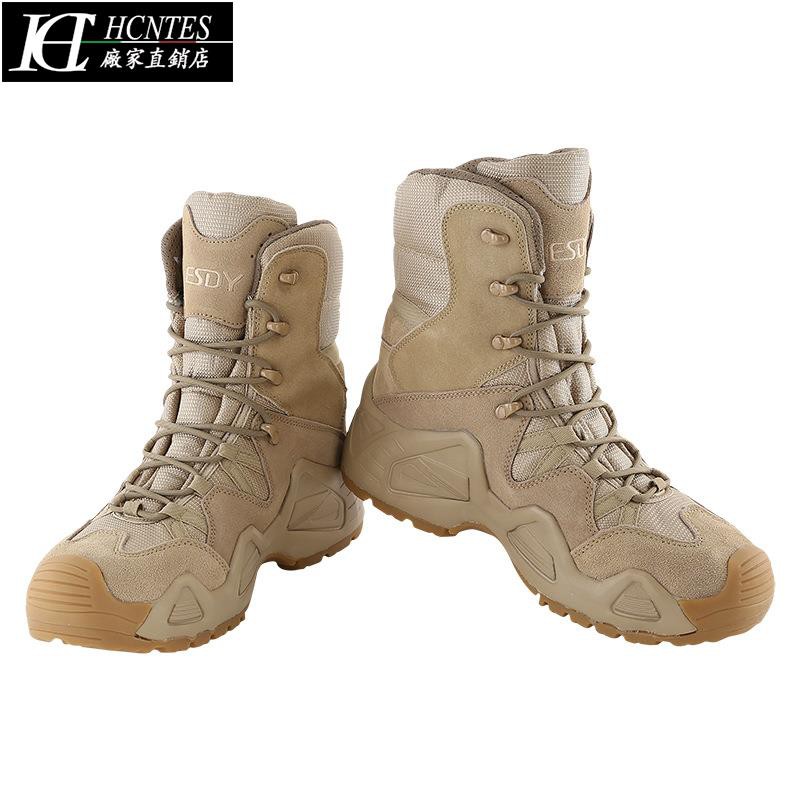 outdoor waterproof boots