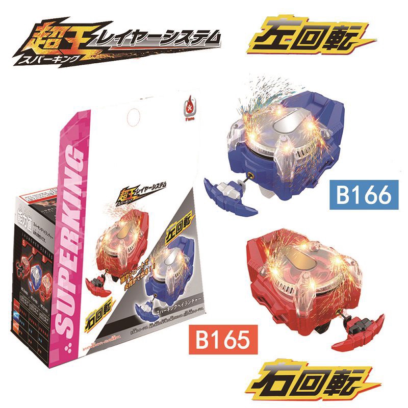 beyblade burst for sale