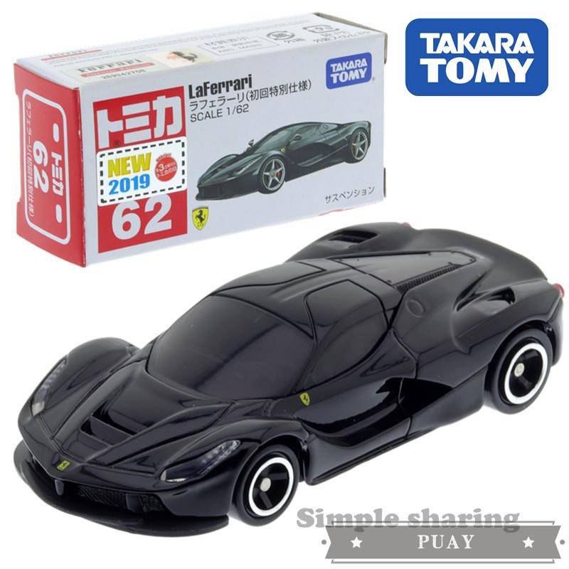 tomica laferrari