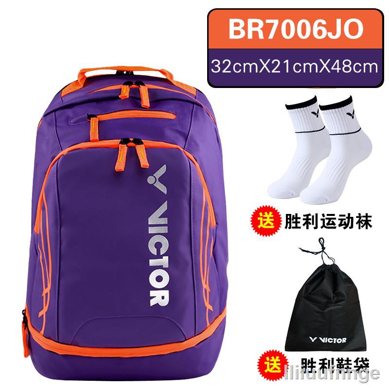 victor purple bag
