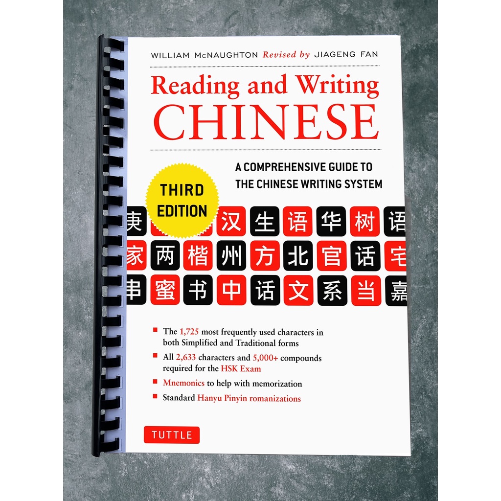Re Printed !! Reading and Writing Chinese a Comprehensive Guide 3RD