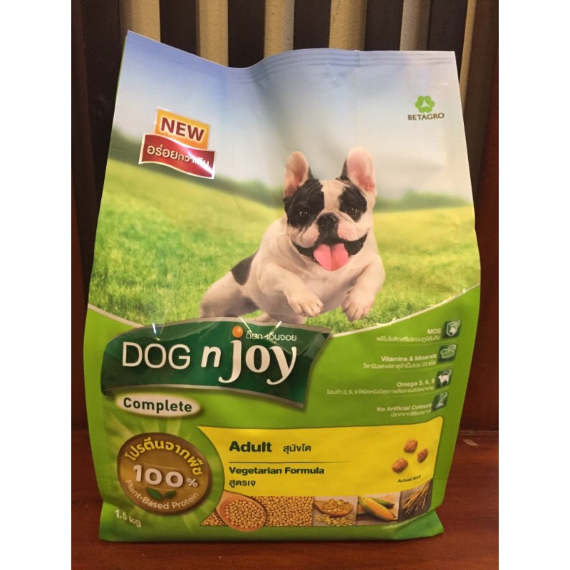 Dog n Joy Vegetarian Complete Formula for Adult Shopee Philippines