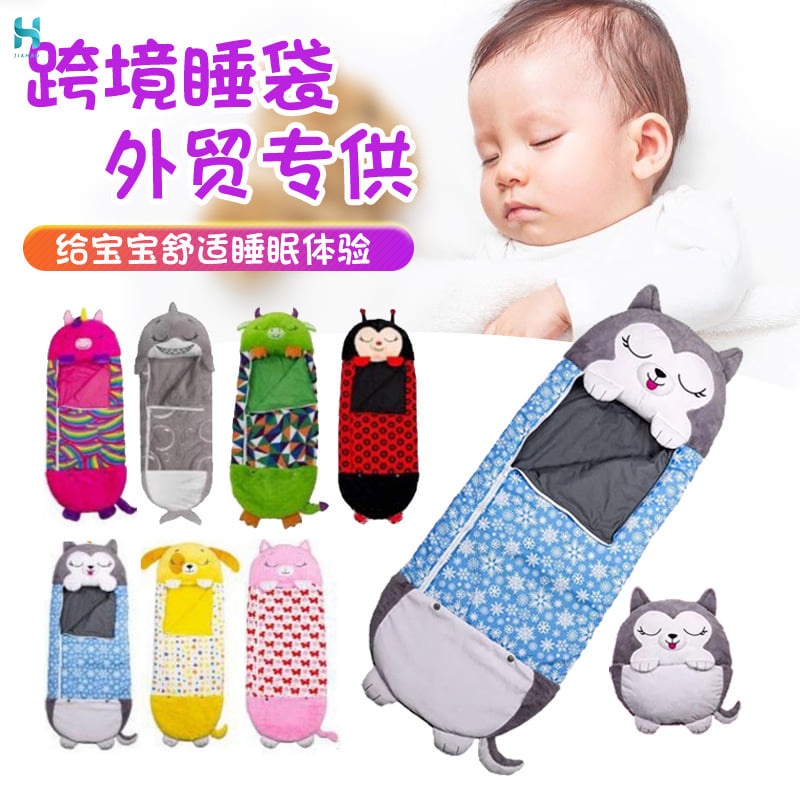 ™□JH Happy Nappers Sleeping Bag Kids Boys Girl Play Pillow1-2 days delivery
