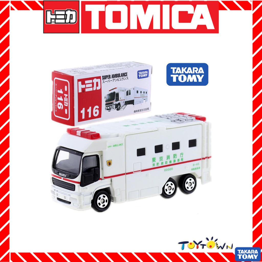 tomica super ambulance