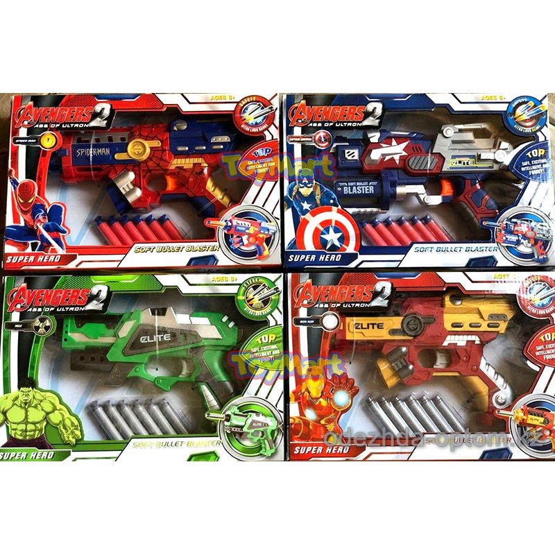 Avengers Soft Bullet Blaster Nerf Gun Kids Toys Spiderman Hulk | Shopee  Philippines