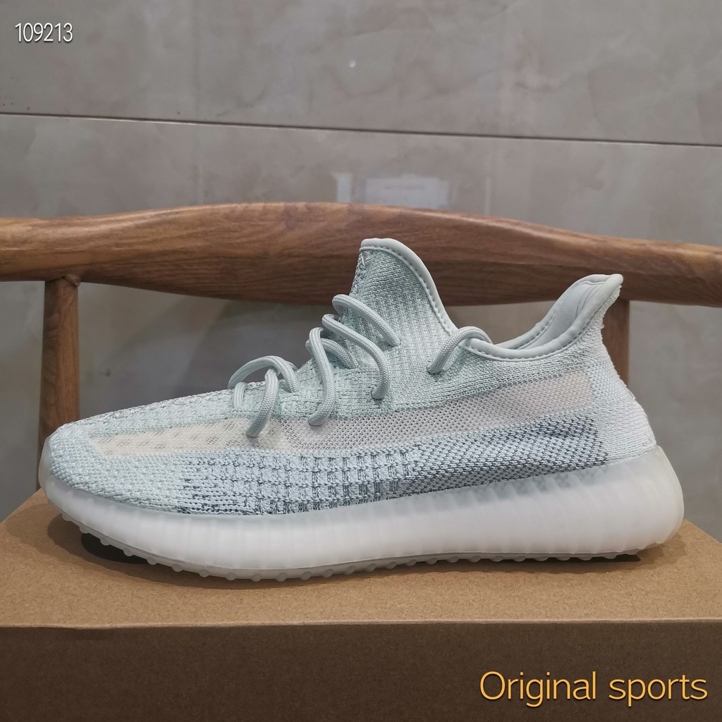 sky blue yeezy 350