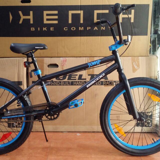 lzbmx bike