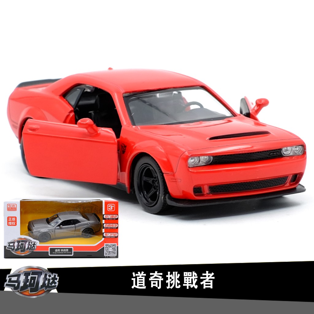 dodge toy car