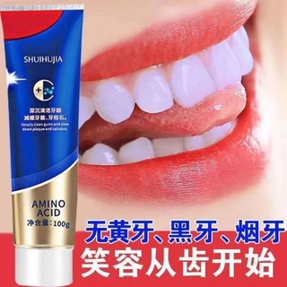 [Ready Stock] Non-White Refund All Style [Fall Off With One Brush] Remove Yellow Tooth Calculus Teeth Whitening Smoke Stains Toothpaste Discoloration Remover #4