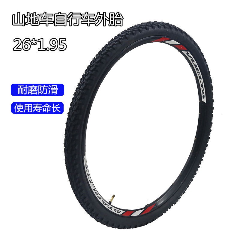 26 x 190 bike tire