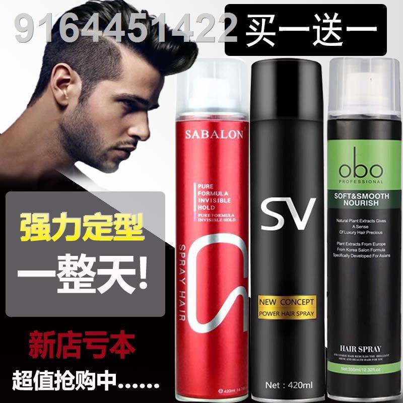 Sabelon hair gel hair mud styling spray mousse male Sabelon hair wax
