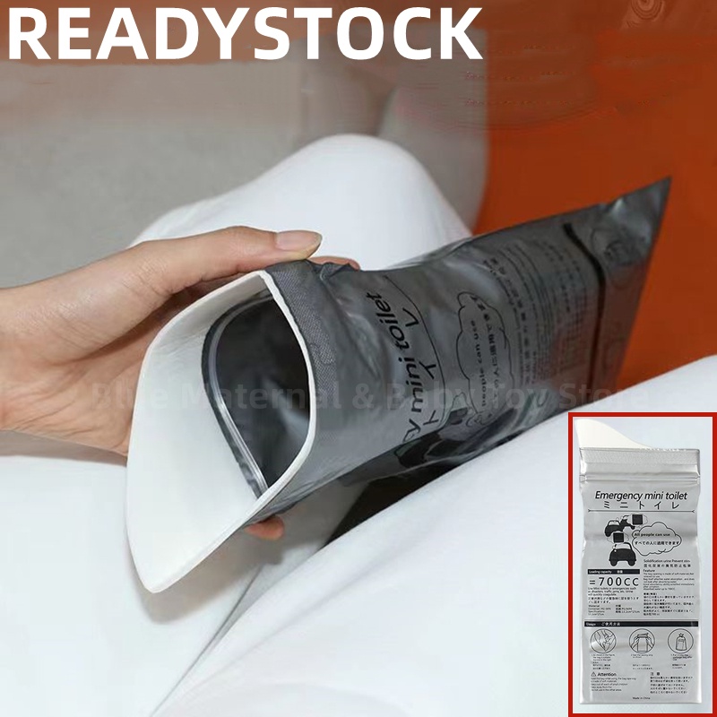 4Pcs Emergency Portable Car Urine Bag/Emergency Disposable Urine Bags