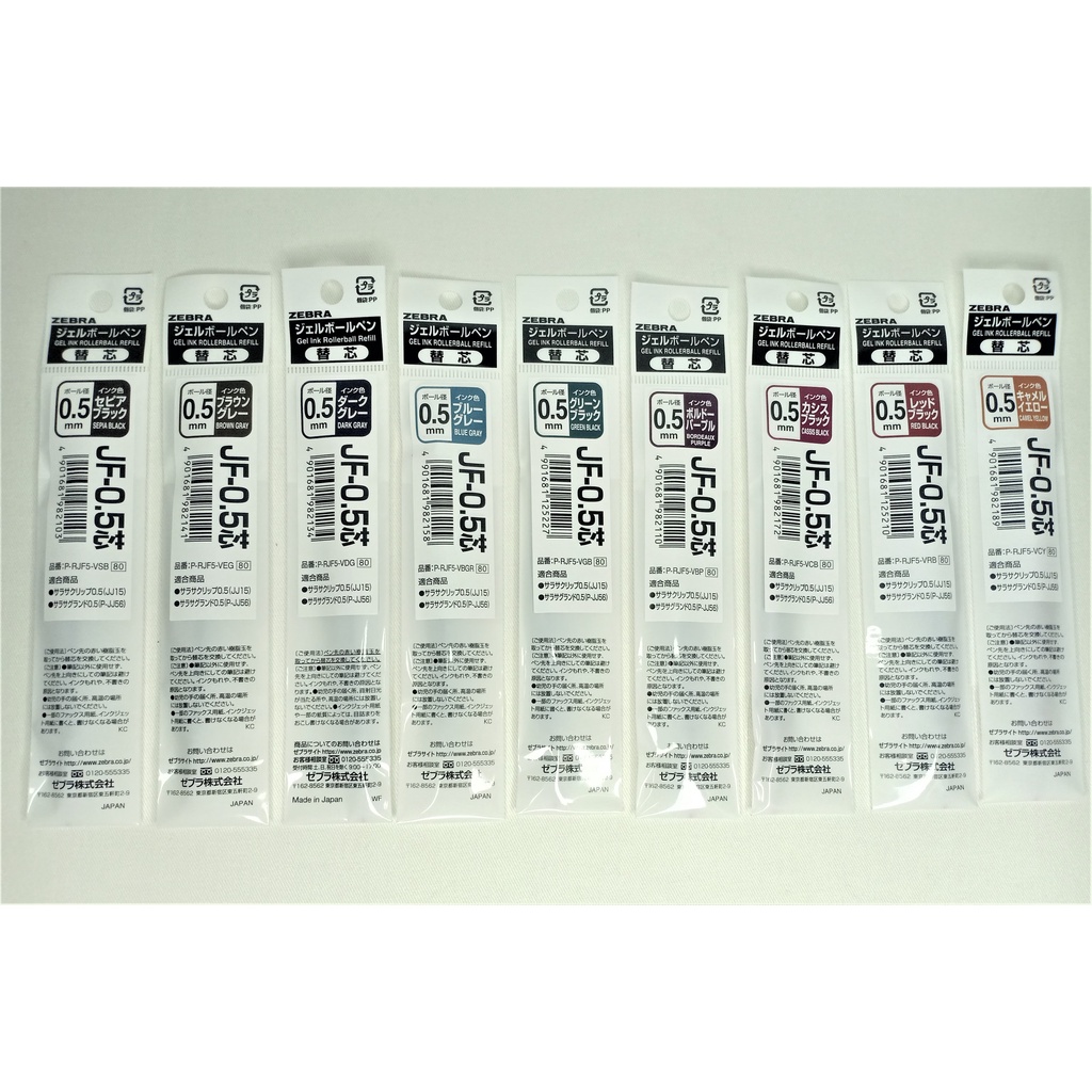 Zebra Sarasa Clip 0.5 Vintage Refill Shopee Philippines