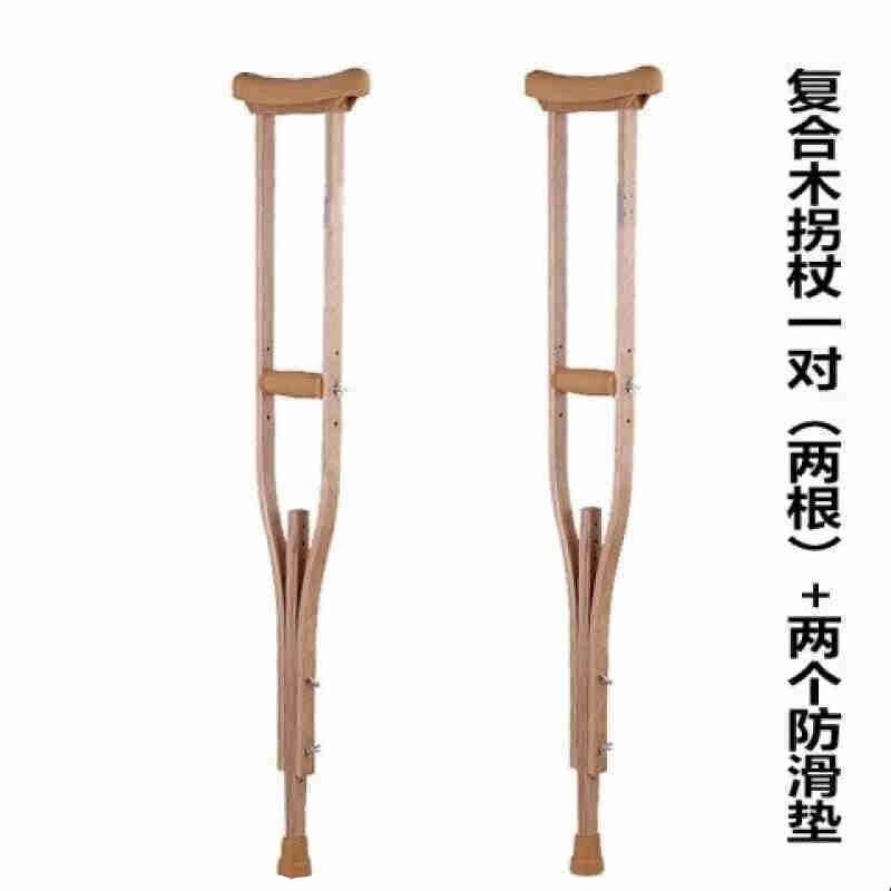 Walking aid Juice Cold Iwaki Crutches Composite Wood Armpit Crutches