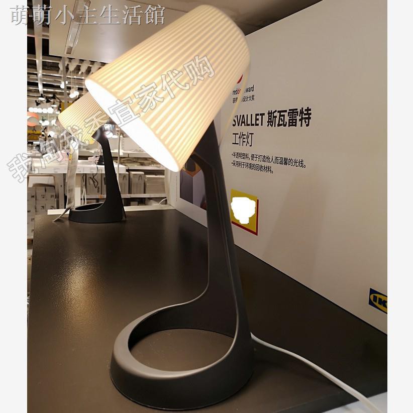 silver desk lamp ikea