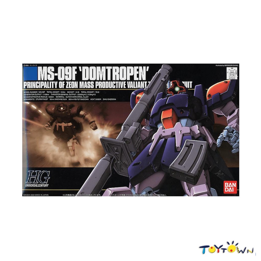 Gundam Jp Hg 1 144 Ms 09f Domtropen Shopee Philippines