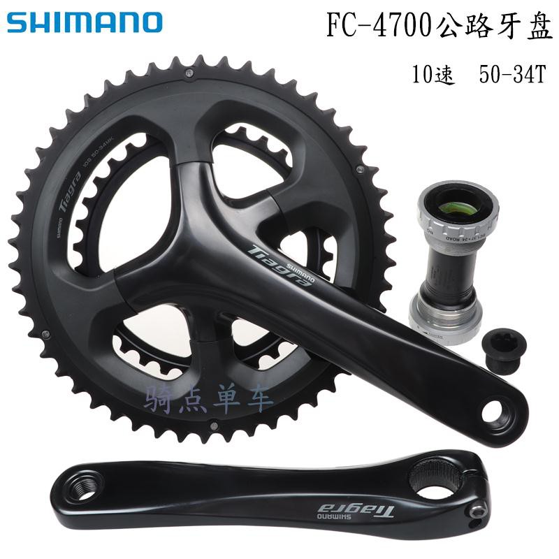 tiagra crankset