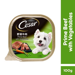 Cesar Prime Beef with Vegetables Wet Dog Food 100g