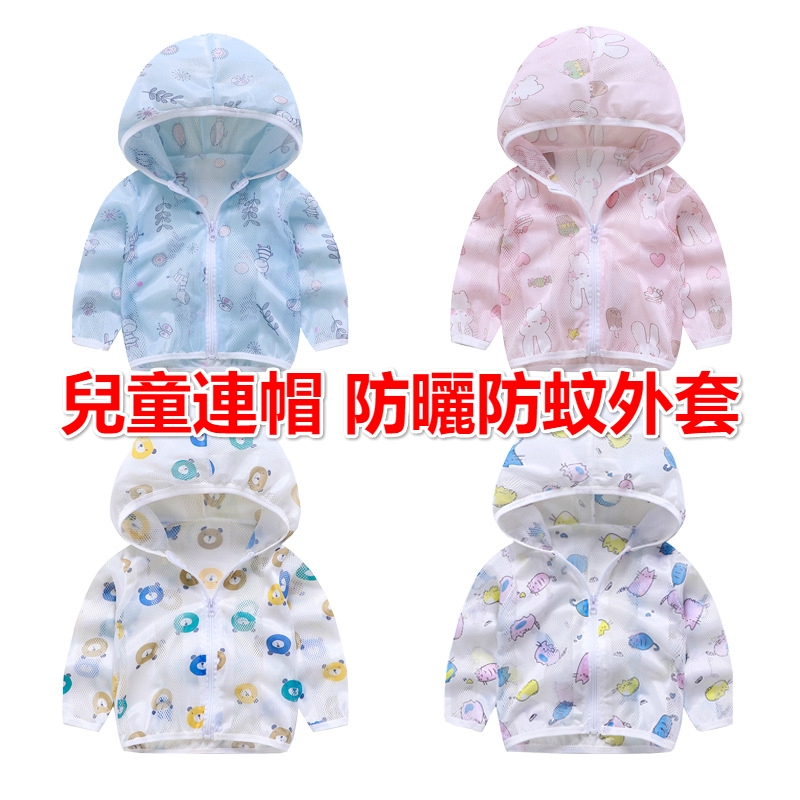 baby outdoor coat