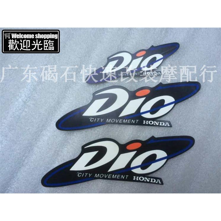 Honda Dio 18 28 34 Basket 35 Tact Sand Decal Sticker Labeling Shopee Philippines