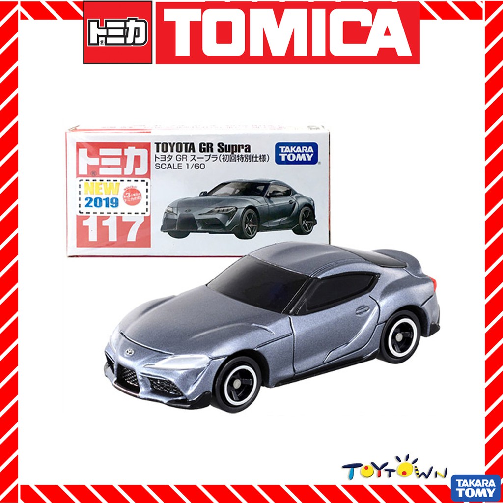 tomica toyota supra 2019