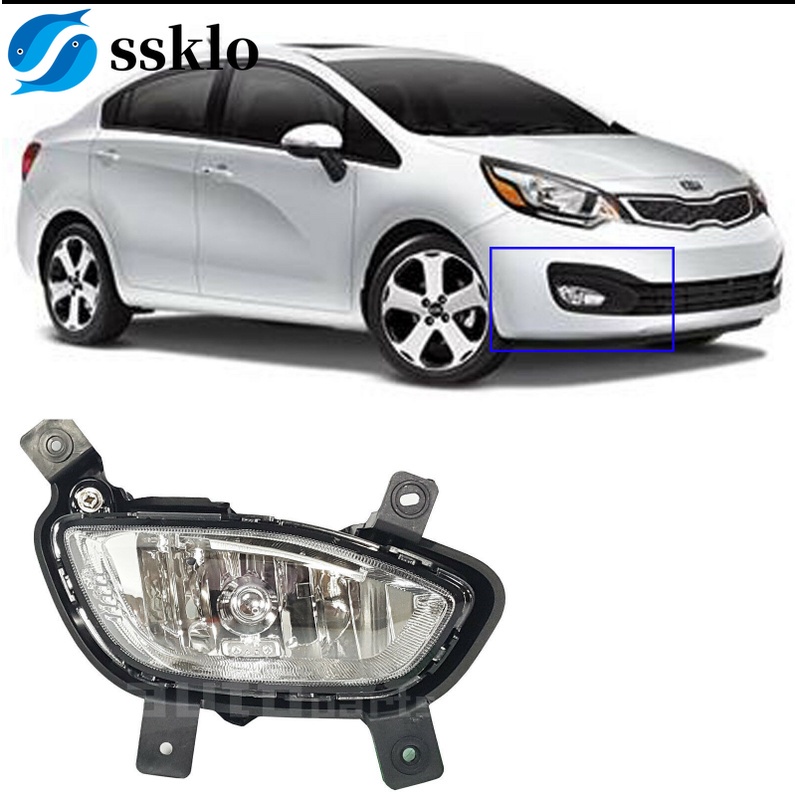 Ssklo 1set Fit For Kia Rio 12 13 14 Sedan Front Fog Lamp Assembly Drl Daytime Running Light Front Bumper Light Does Not Include Wiring Harness Switch Shopee Philippines