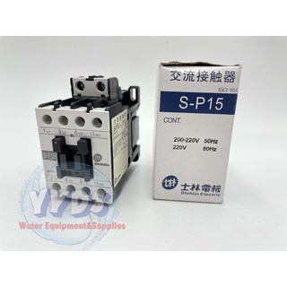 SHIHLIN S-P11 S-P15 AC Magnetic Contactor AC220V 50HZ/60HZ/Thermal Overload RelayTH-P12E #5