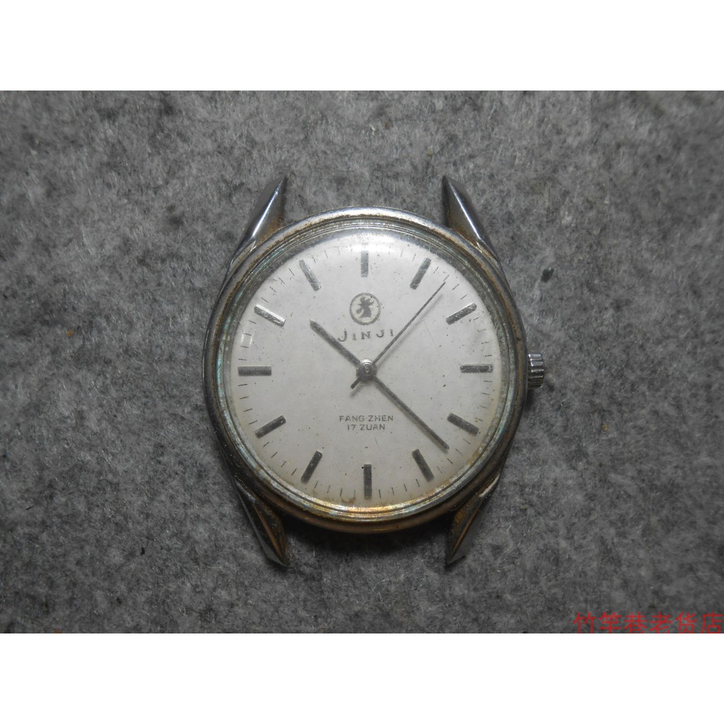 quartz old watch