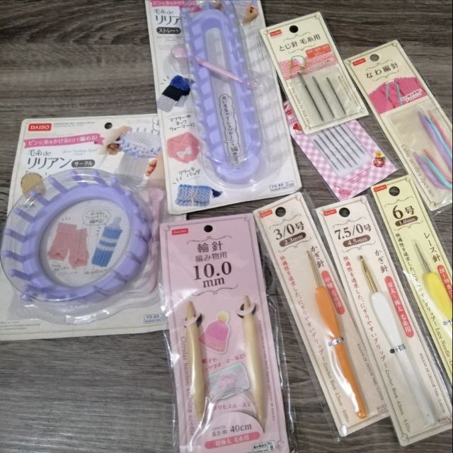 Knitting And Crochet Daiso Product Shopee Philippines