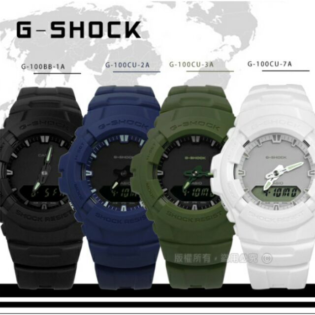 g shock g100cu