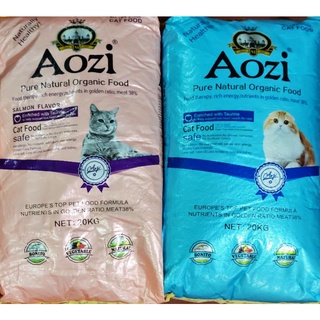 Aozi Cat Pure Natural Organic All Stage Cat food Dry food 1kg Repack