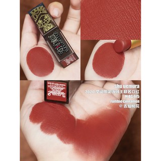 Shu Uemura Christmas Limited One Piece Joint Lipstick Ambr784 163 975 Eyebrow Pencil No 55 Bru Shopee Philippines