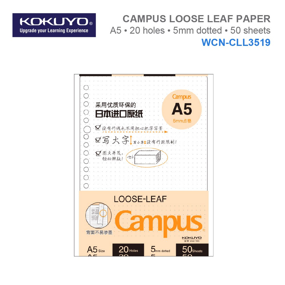 Kokuyo Campus Loose Leaf Paper A5 / B5 ( 5mm Dotted ) | Shopee Philippines