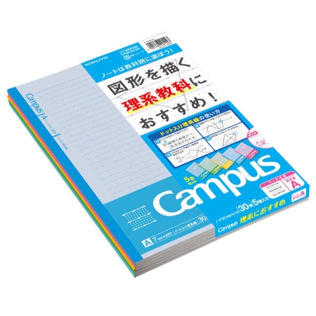 Kokuyo Campus Notebook B5 Size | Shopee Philippines