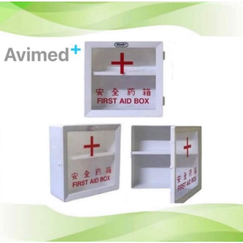 Zooey First Aid Medicine Box Model 310 Shopee Philippines