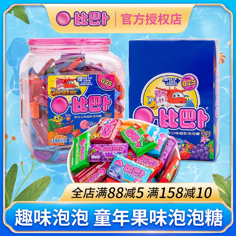 Bigbabol Bubble Gum Chewing Gum Canned Candy Fruit Flavor Snack ...