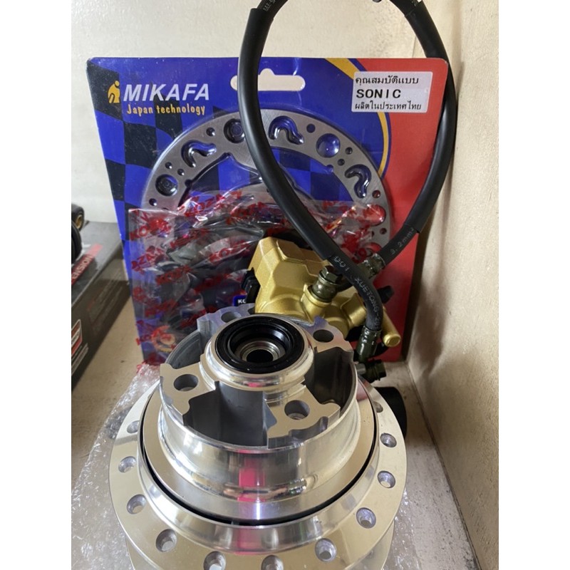 SONIC REAR DISC CONVERSION KIT Shopee Philippines