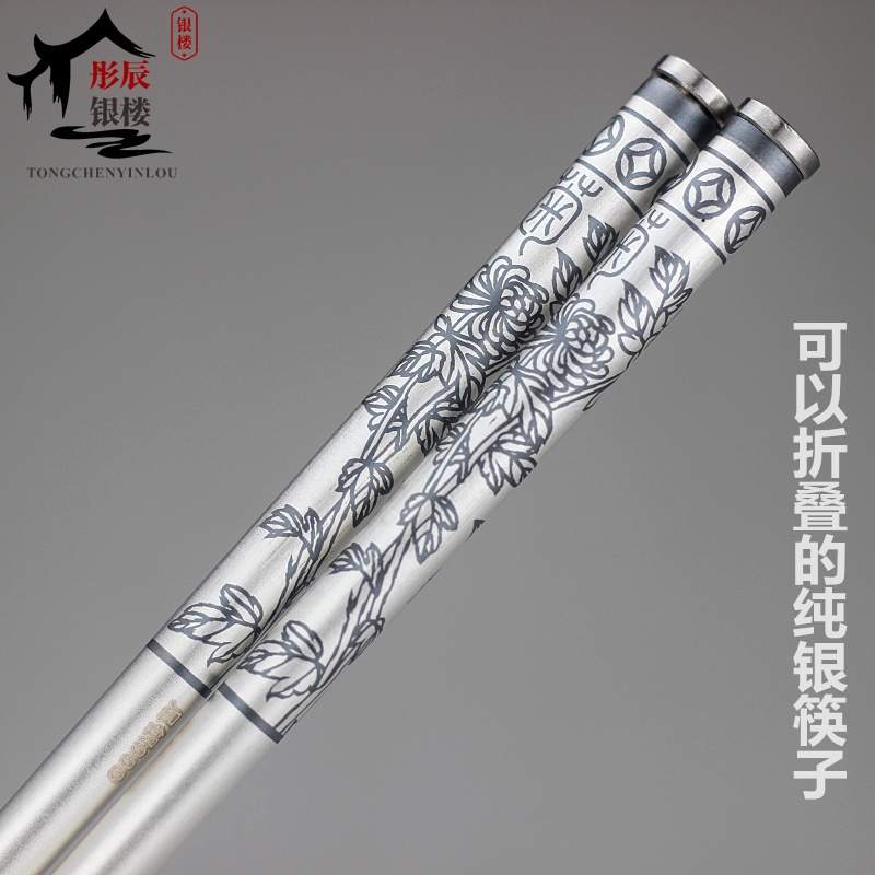 sterling silver chopsticks