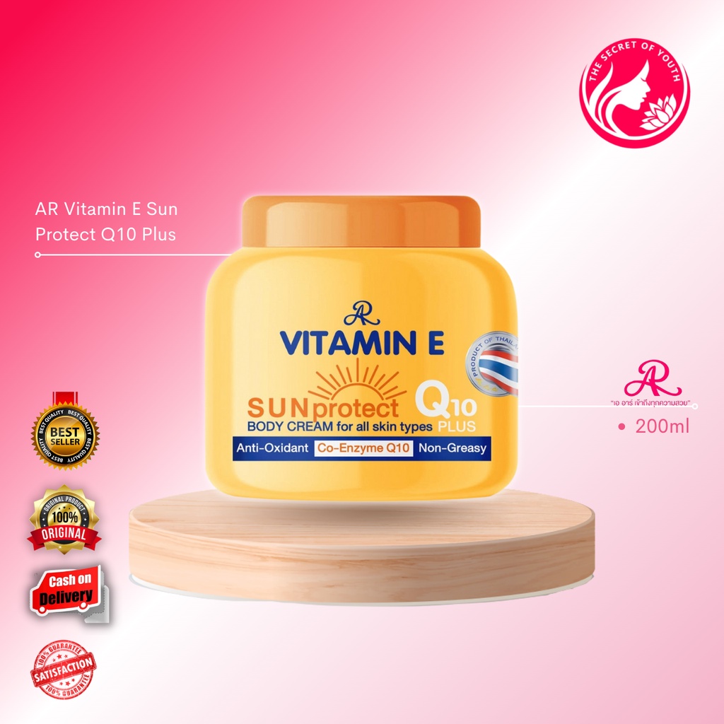 AR Vitamin E Sun Protect Q10 Plus 200ml Shopee Philippines