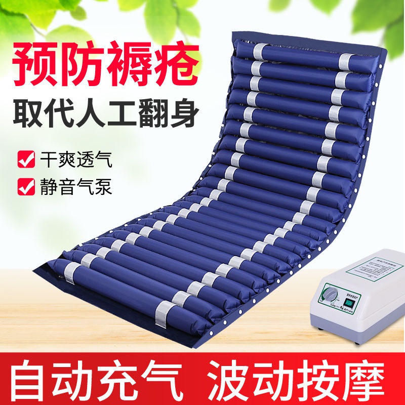 Antidecubitus air mattress single turn over wave inflatable mattress