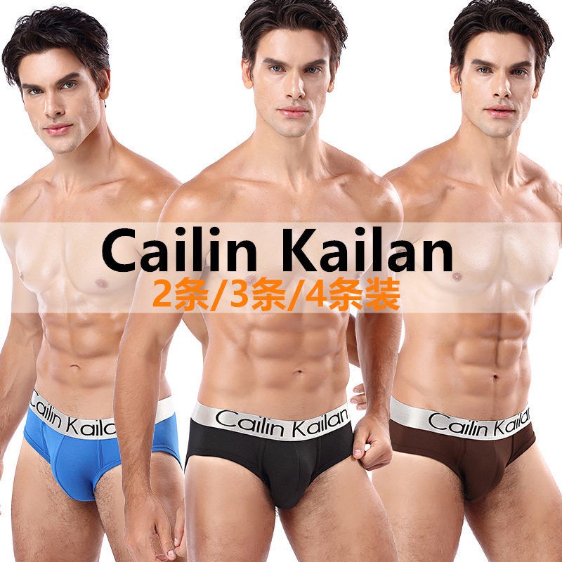 cheapest place to buy mens underwear